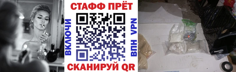 Купить ГАШ  Cocaine  Мефедрон  СК  Бошки Шишки  Комсомольск