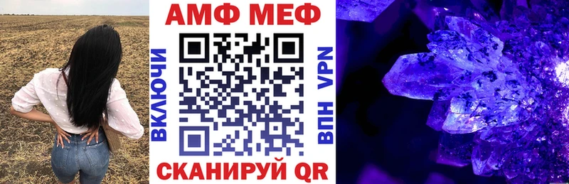 Amphetamine VHQ Комсомольск