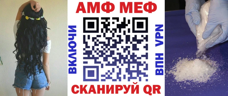 АМФЕТАМИН 98%  Купить  Комсомольск 