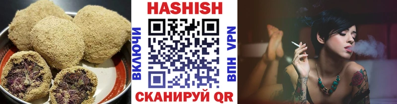 Еда ТГК конопля Комсомольск