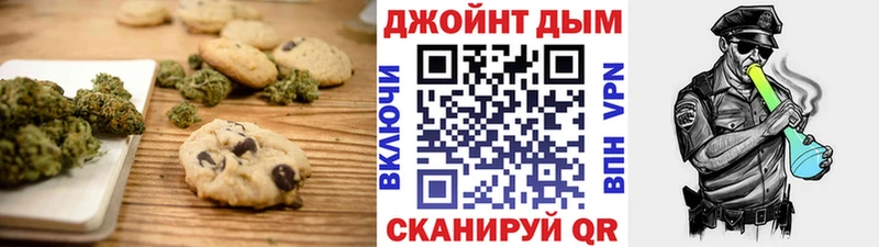 Canna-Cookies конопля  Купить  Комсомольск 