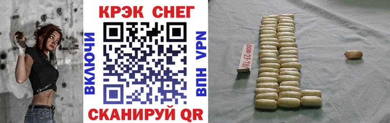 Купить где  Комсомольск  КОКАИН 98% 