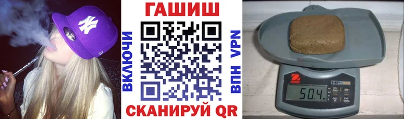 Гашиш Premium  Купить  Комсомольск 