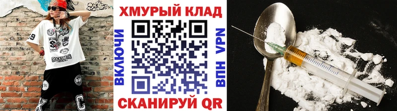 Купить закладки  Комсомольск  ГЕРОИН гречка 