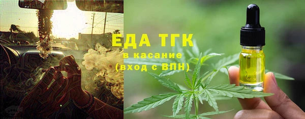 амфетамин Зеленокумск