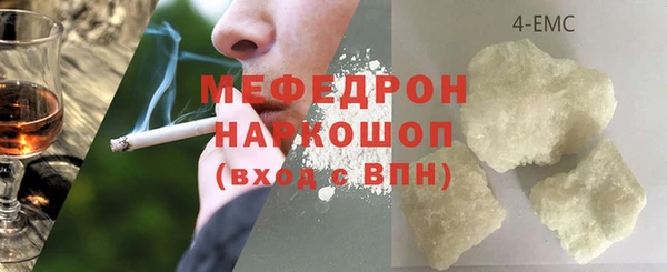 прущие грибы Зерноград