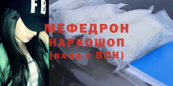 прущие грибы Зерноград
