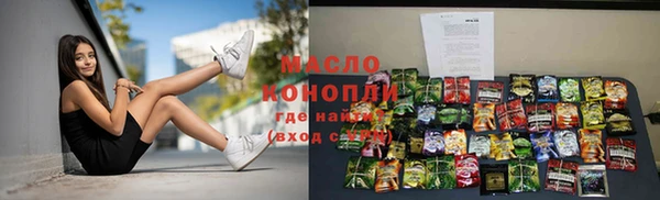 марихуана Зеленодольск