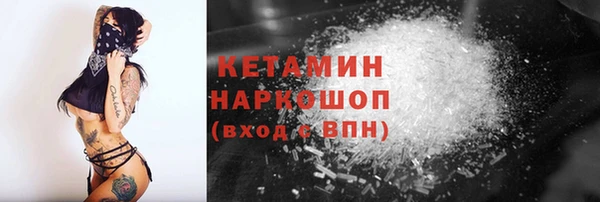 прущие грибы Зерноград