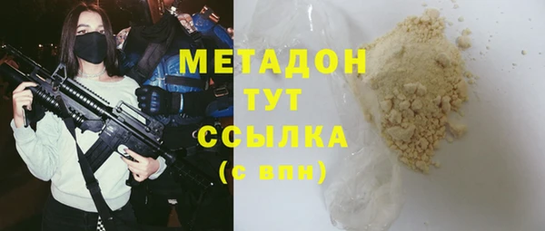 марихуана Зеленодольск