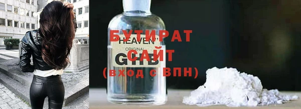 прущие грибы Зерноград