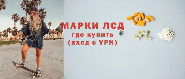 амфетамин Зеленокумск