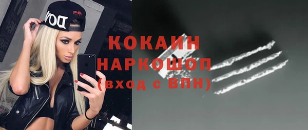 амфетамин Зеленокумск