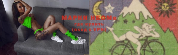 амфетамин Зеленокумск