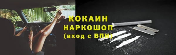 амфетамин Зеленокумск
