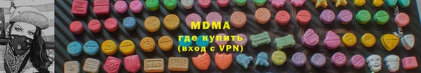 прущие грибы Зерноград