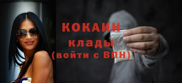амфетамин Зеленокумск