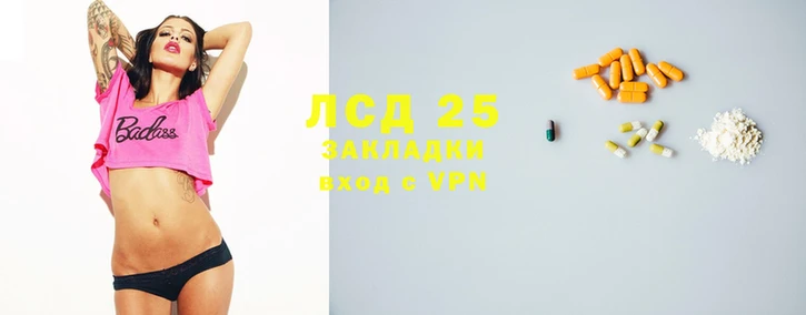 амфетамин Зеленокумск