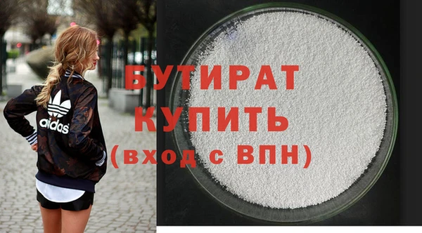 марихуана Зеленодольск