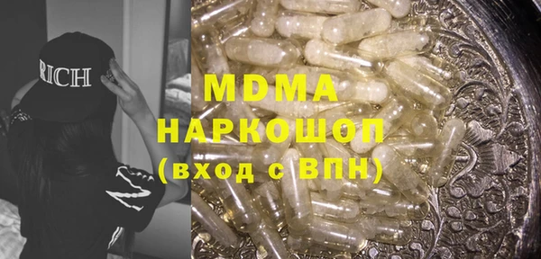 марихуана Зеленодольск