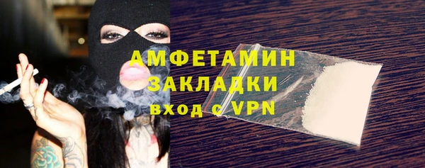 марихуана Зеленодольск