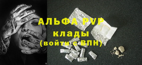 марихуана Зеленодольск