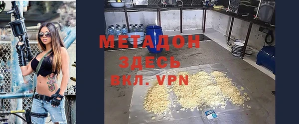 марихуана Зеленодольск