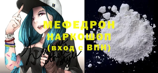 марихуана Зеленодольск