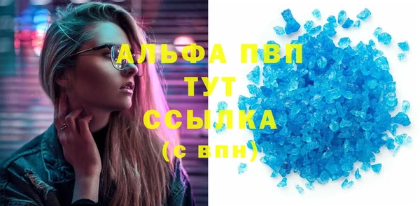 амфетамин Зеленокумск