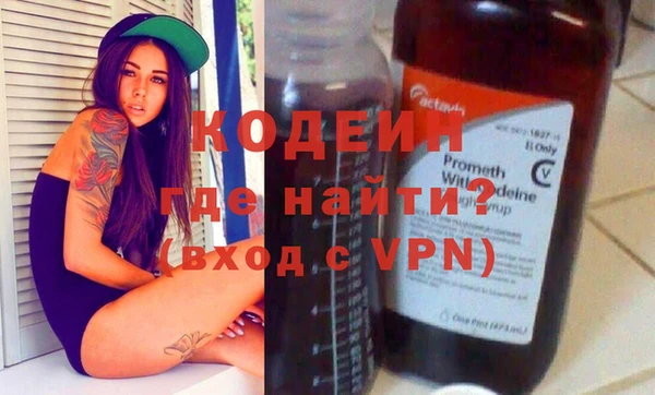амфетамин Зеленокумск
