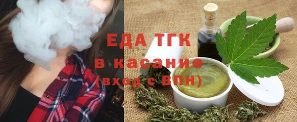 марихуана Зеленодольск