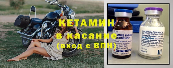 амфетамин Зеленокумск