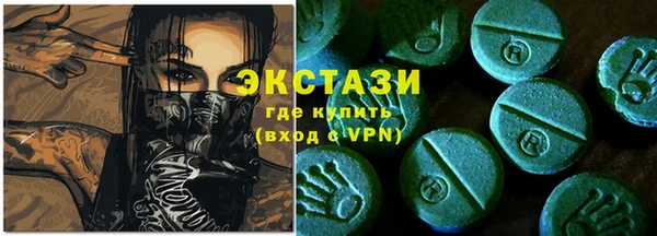 марихуана Зеленодольск