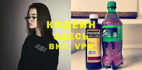 марихуана Зеленодольск