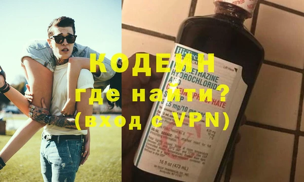 амфетамин Зеленокумск