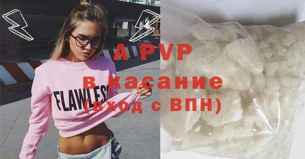 амфетамин Зеленокумск