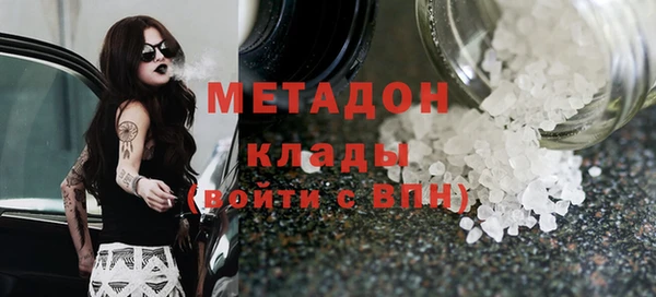 прущие грибы Зерноград