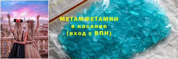 амфетамин Зеленокумск