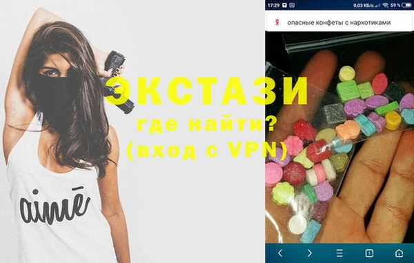 прущие грибы Зерноград