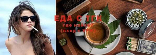 амфетамин Зеленокумск