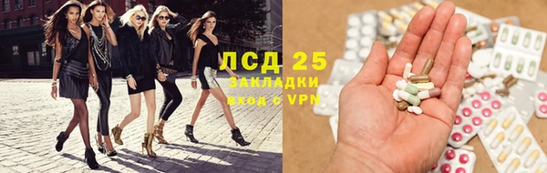 марихуана Зеленодольск