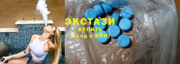 марихуана Зеленодольск