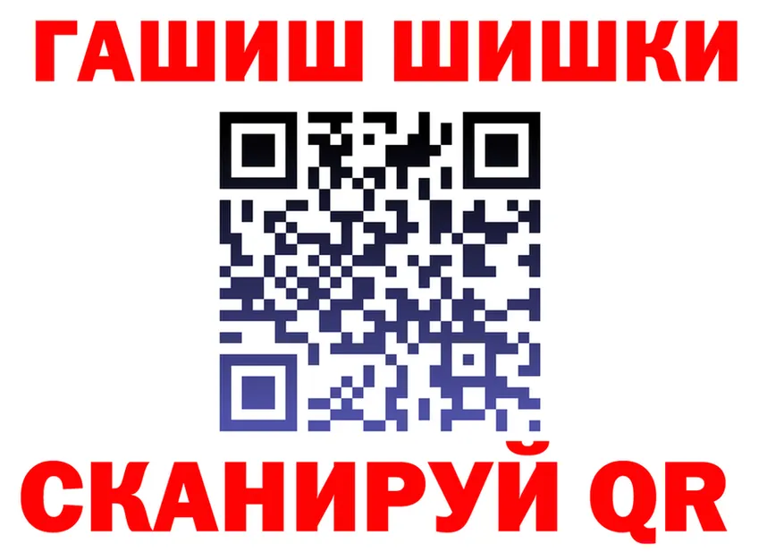 Кетамин VHQ как войти площадка мега Комсомольск