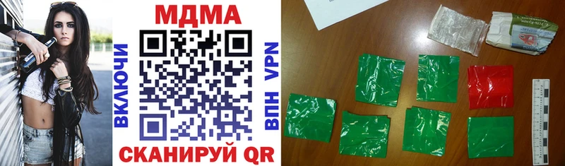 MDMA кристаллы  Купить где  Комсомольск 