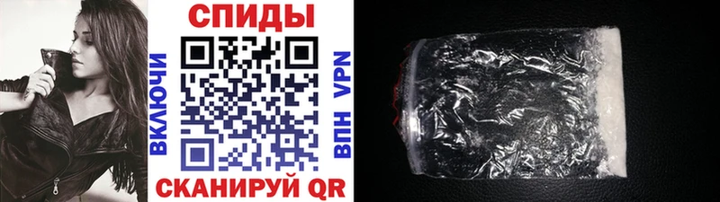 Купить где  Комсомольск  МЕТАМФЕТАМИН кристалл 