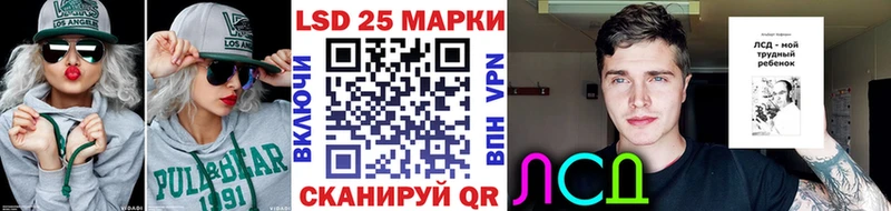 Купить  Комсомольск  Марки N-bome 1500мкг 