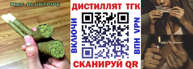 ТГК Wax  Купить где  Комсомольск 