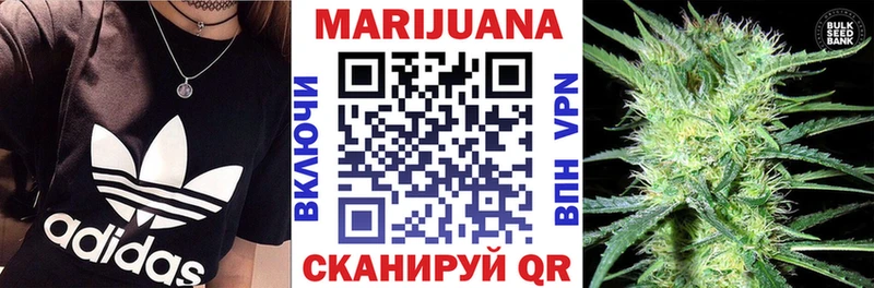 Купить  Комсомольск  Бошки марихуана планчик 